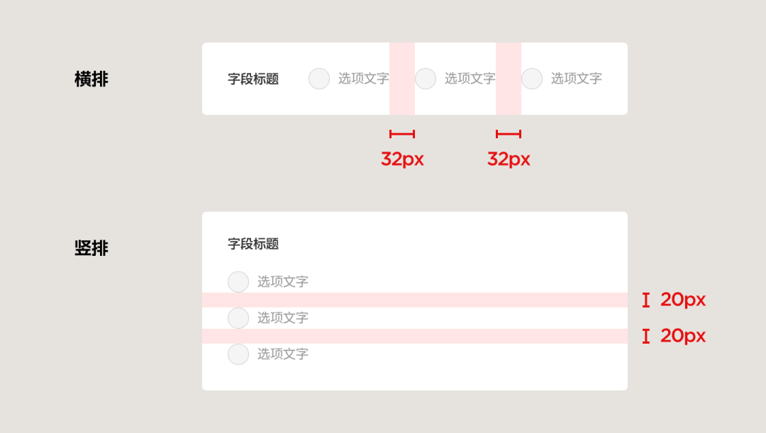 B端表单｜实战篇: 表单的具体设计方法解析